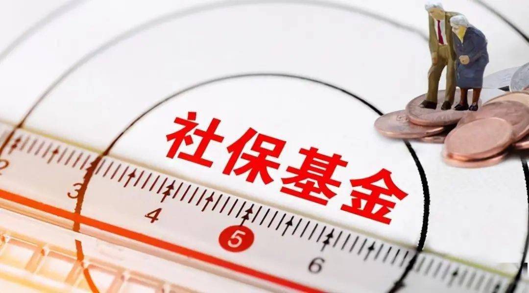 多少岁开始交社保比较好 747117d8fbad472abd528f7c99c1cadd.jpeg