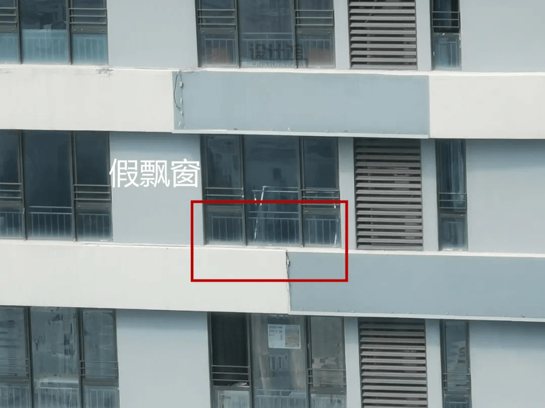 飘窗是否可以砸 7b64ac171d9e4ad6be1b0b9aed8e3e9b.png