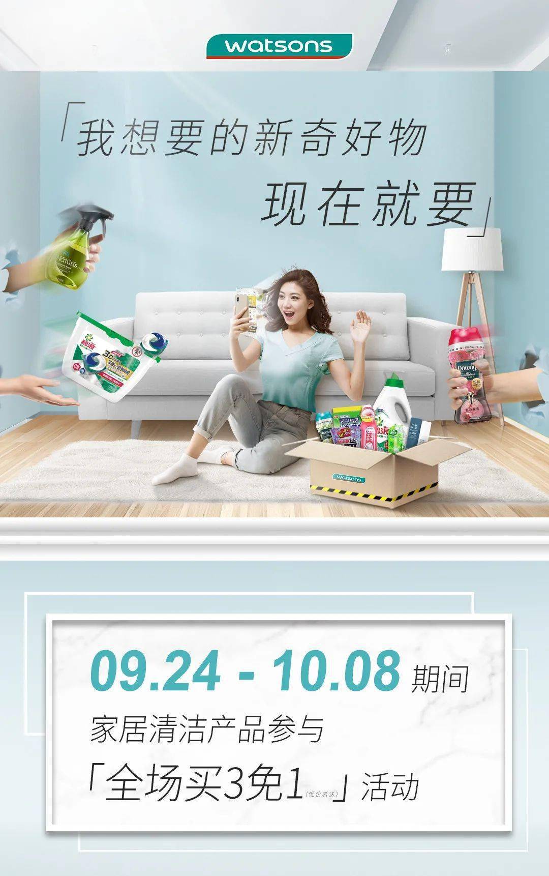 才是|才是对换季整理衣柜的最大尊重职场妈妈get这些清洁好物