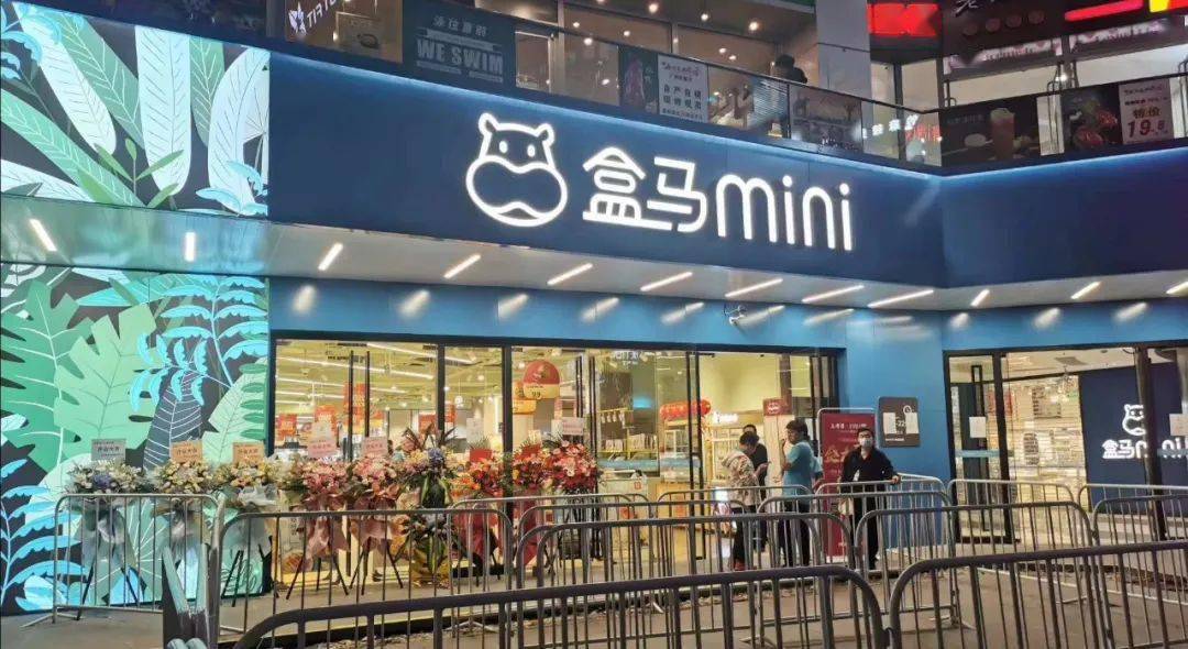 盒马mini复旦店今天正式开业!