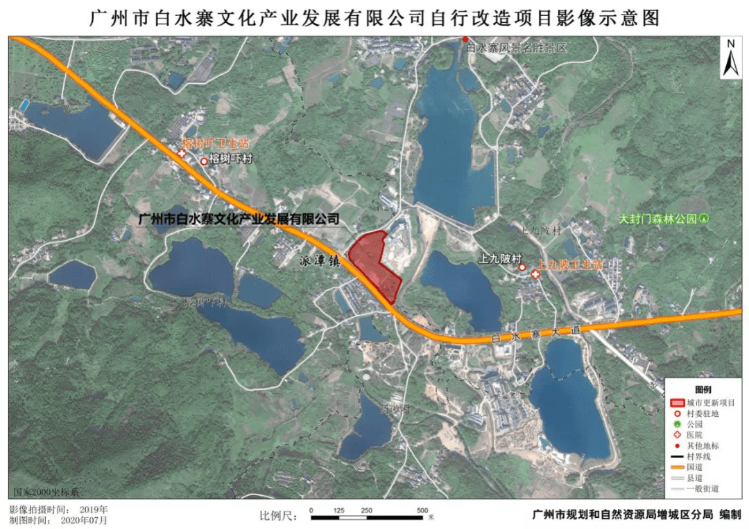 派潭镇旧高埔人口查询_派大星头像高清