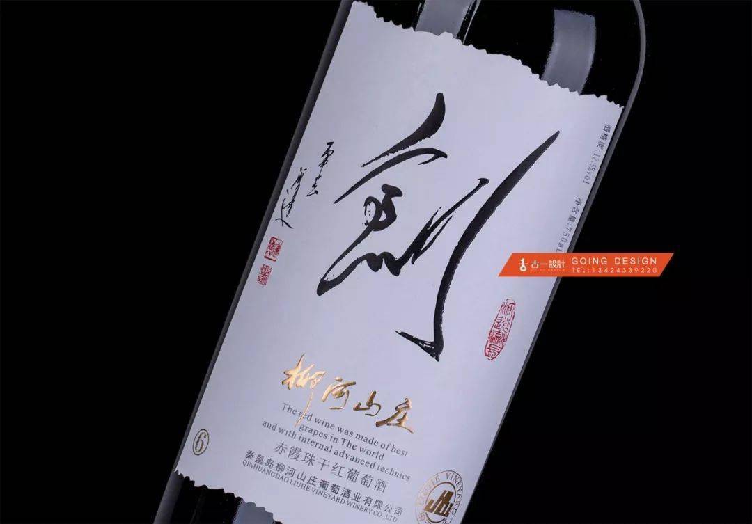 标签|十种常见葡萄酒标签材料大盘点