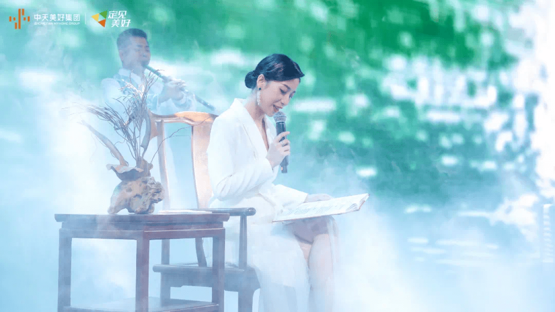 2020中天美好排名_2020杭州楼市年度汉字——中天美好集团:度