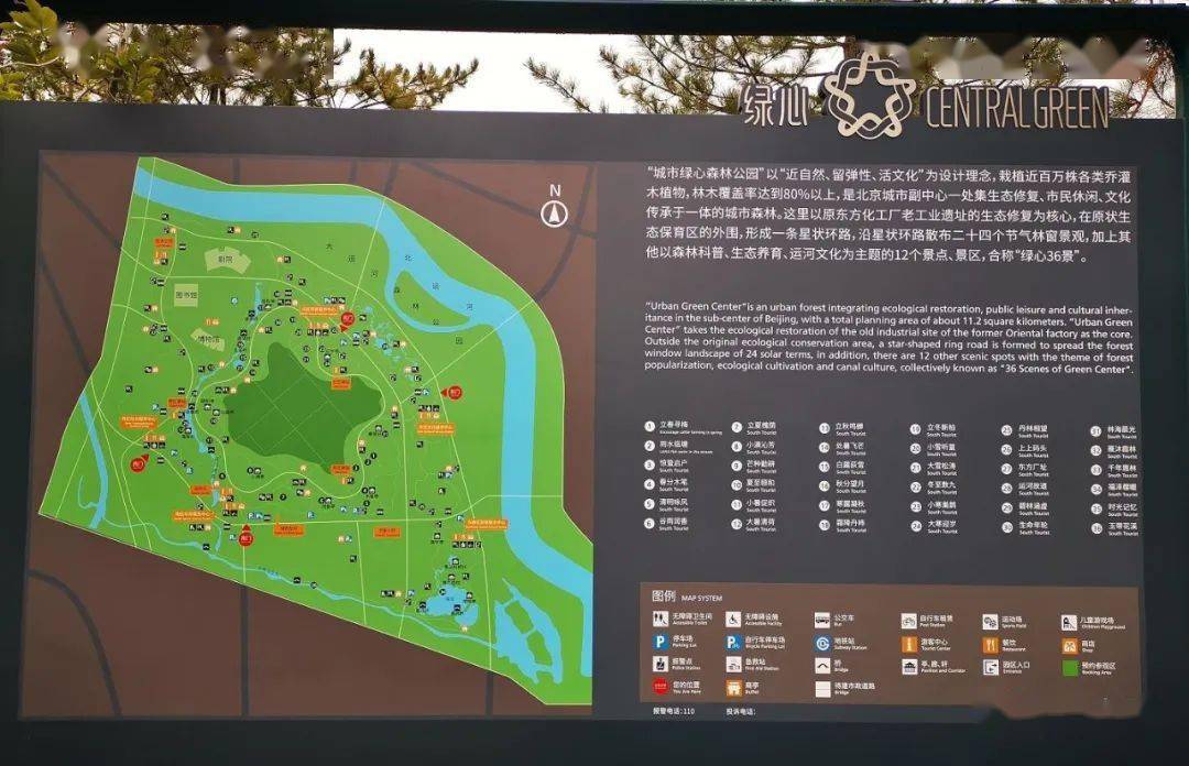 城市绿心森林公园明天开园,怎么玩看这里