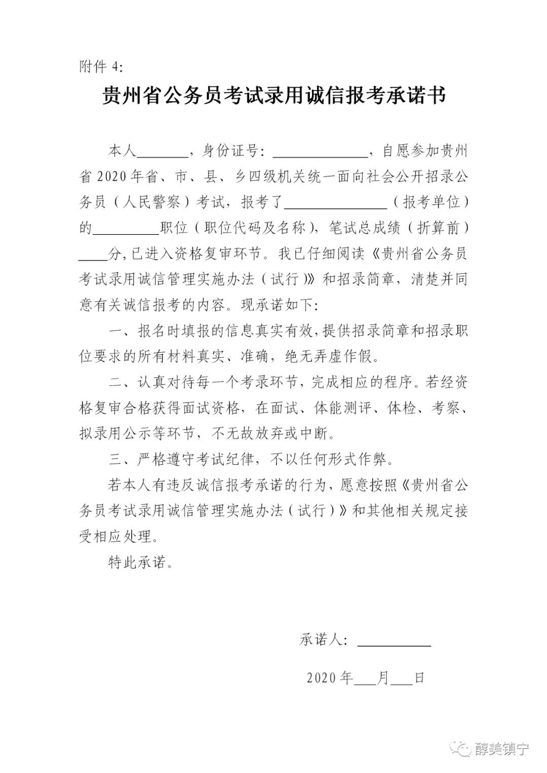 2年贵州省人口与计_贵州省人口年龄分布图(3)