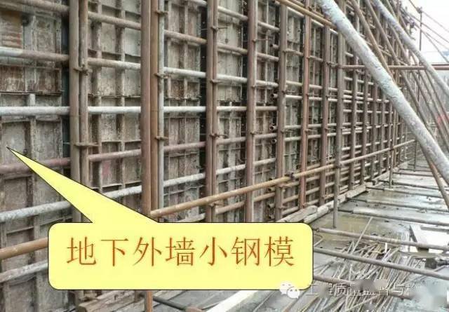 混凝土结构最强施工手册,53个角度逐条解剖,堪称史上最全!