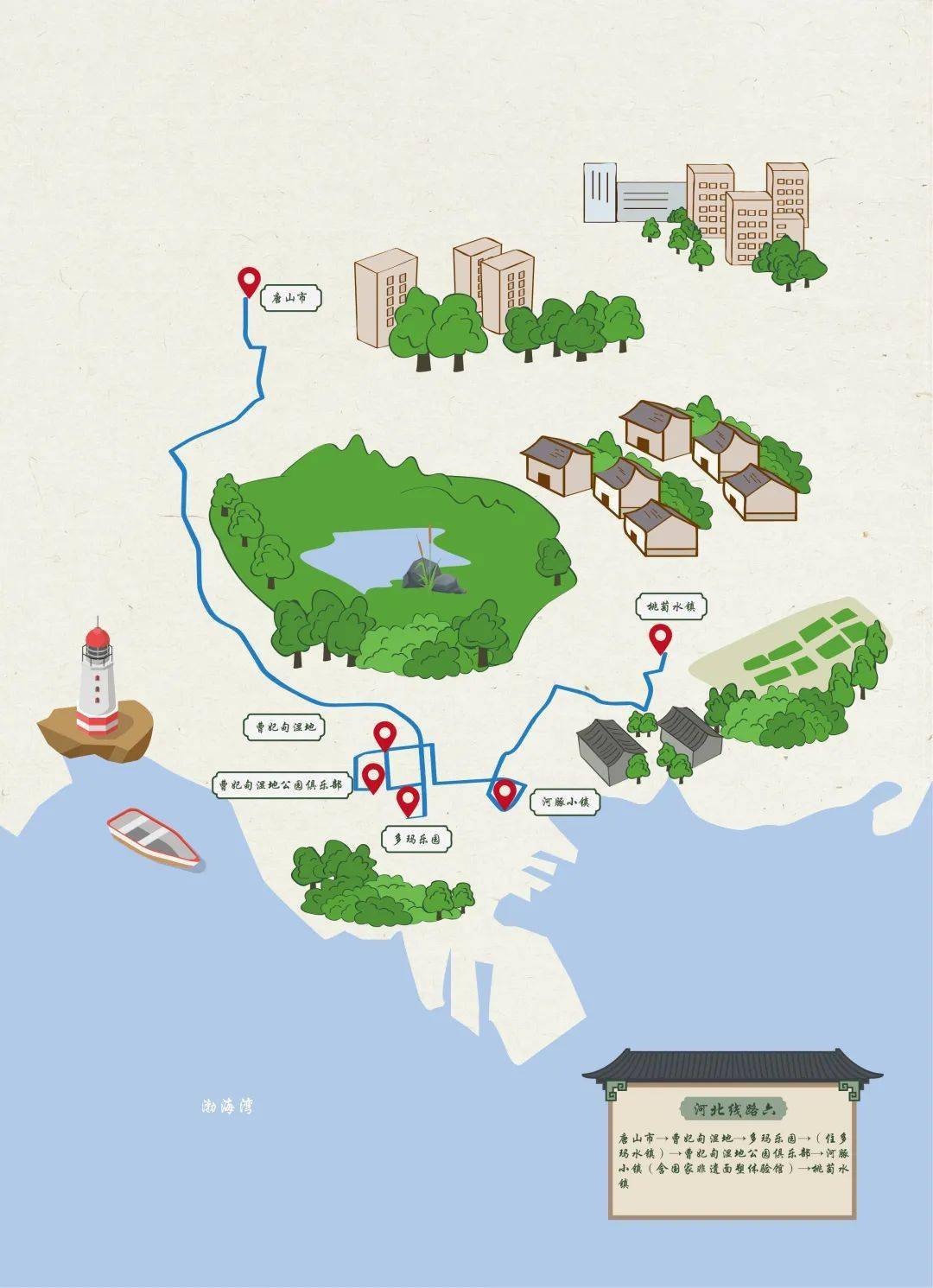 文章配图-23