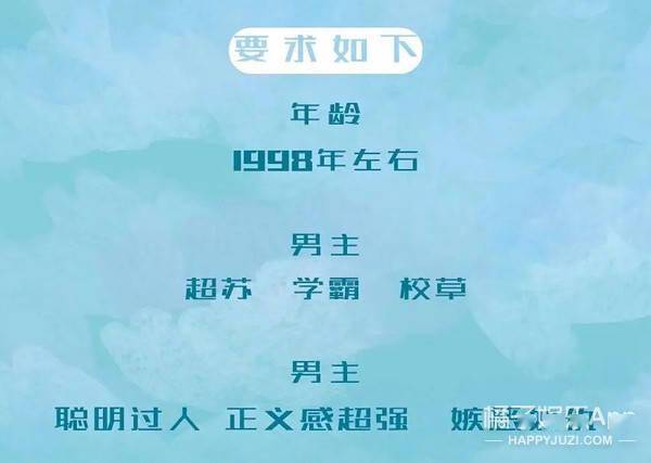 温客|原创《天涯客》龚俊张哲瀚CP感爆棚！路透甜过《皓衣行》，顶流预定？