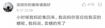 为大家揭秘那些成年人之间秘而不宣的敷衍术语你们果然有毒