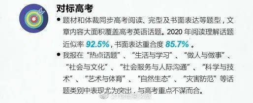 学期|假期给自己囤一些精神食粮~