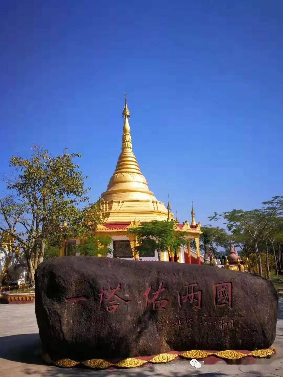 11月1419落地自驾邀您相约中国最美银杏季腾冲瑞丽芒市6日