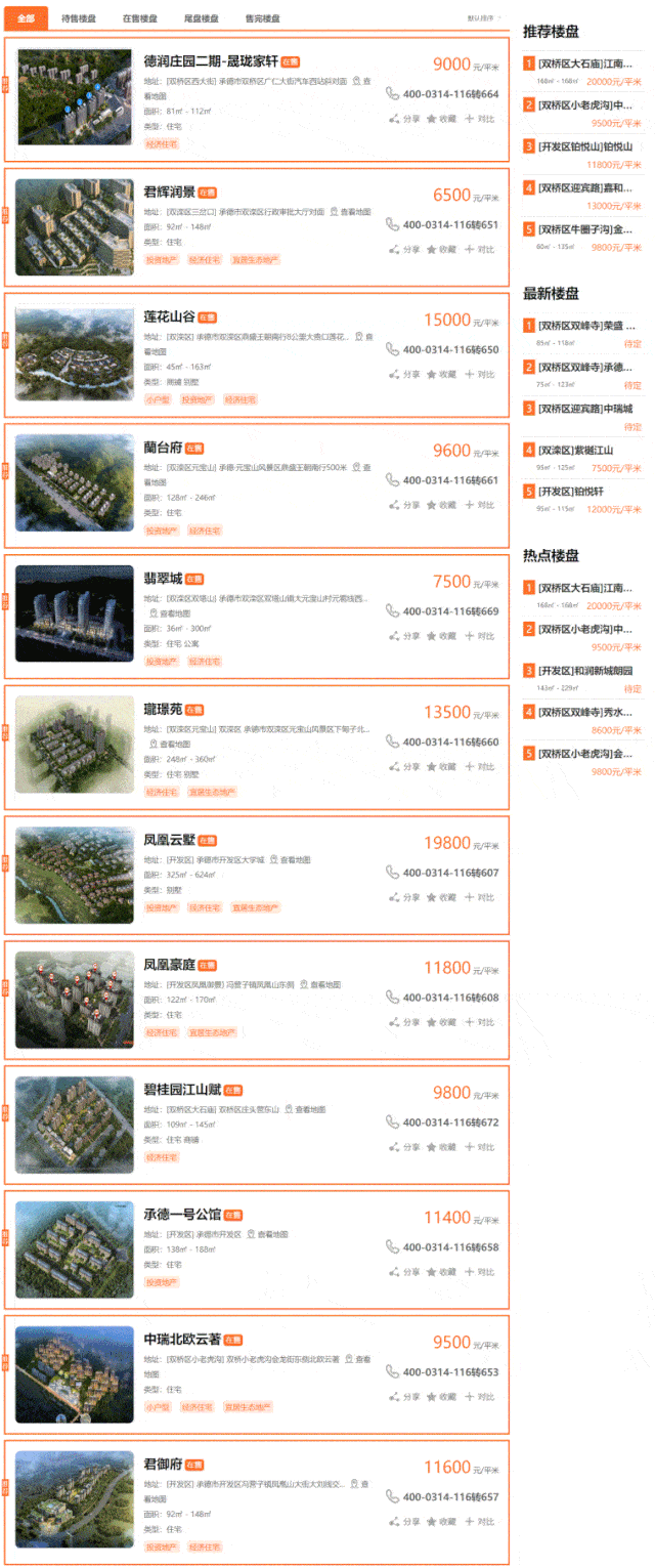 368fdce387944d07b5daa556d110efb0.gif