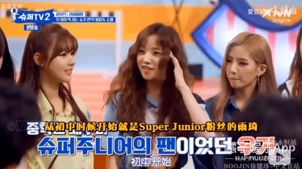 八卦爆料|原创SJ厉旭公布恋情并道歉,女友撞脸宋雨琦,粉丝曾目击两人接吻?