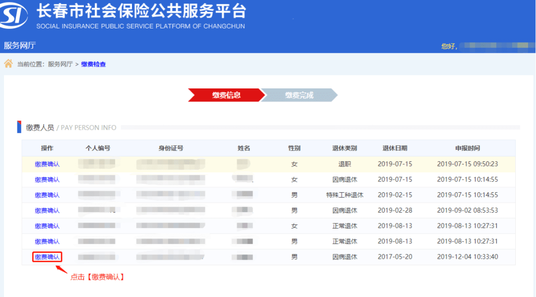 人口信息网_今起,小学招生户籍人口网上报名,非户籍积分公布 这些技巧您可能(2)