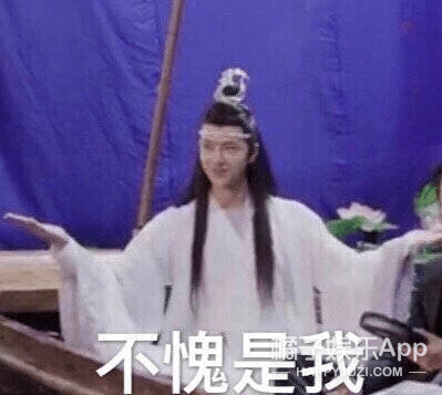 端水|原创新端水大师？《你是我的荣耀》官宣按年龄排序，黄晓明看了都认输