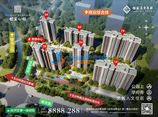 赣州市经开区2020年gdp_赣州市经开区位置图(2)