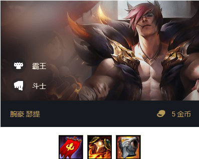 云顶三大黑科技阵容 铲子妙用无穷强度与乐趣兼得
