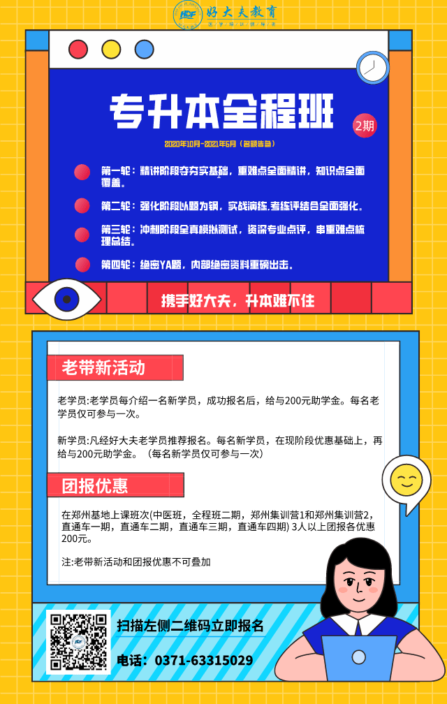 74713cc5f574491687fa786b3c9cc163.png