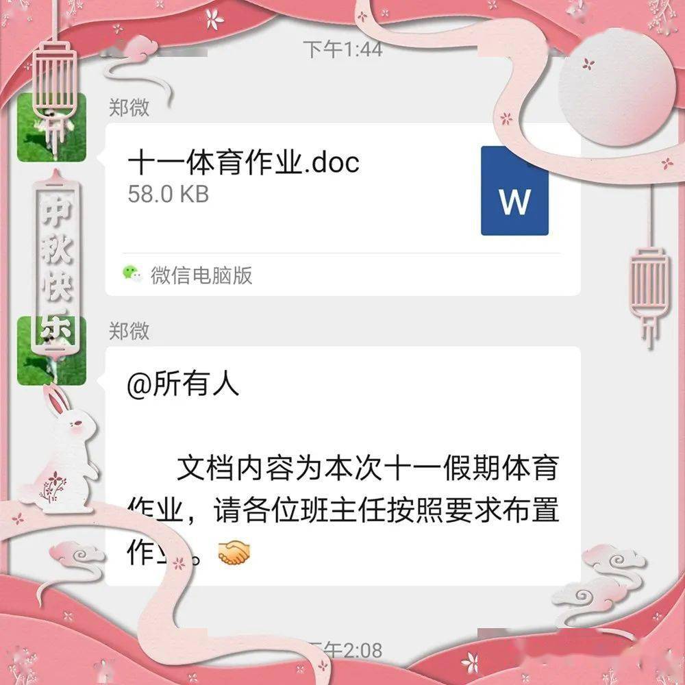 85d6e4fe2fcd4502b2c3d8f486a9382b.jpeg