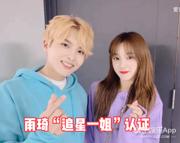 八卦爆料|原创SJ厉旭公布恋情并道歉,女友撞脸宋雨琦,粉丝曾目击两人接吻?