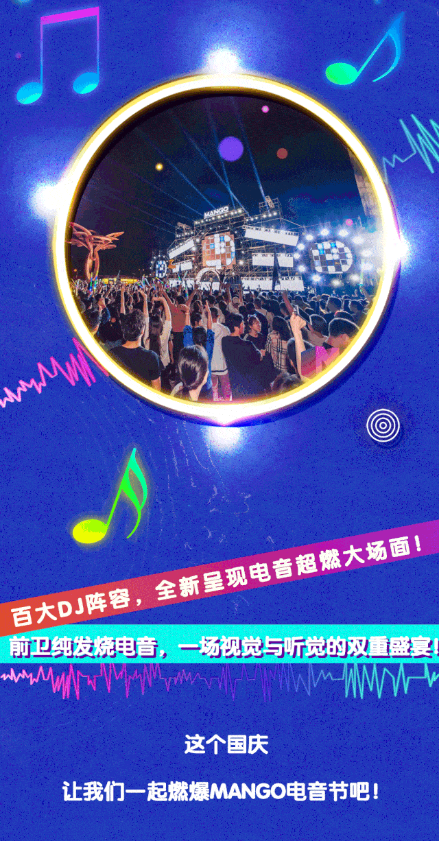 640_1226 竖版 竖屏