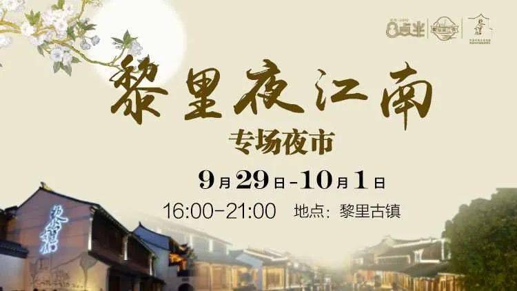什么是吴侬软语 a4602bb61f504c9db6afefce3a454ff5.jpeg