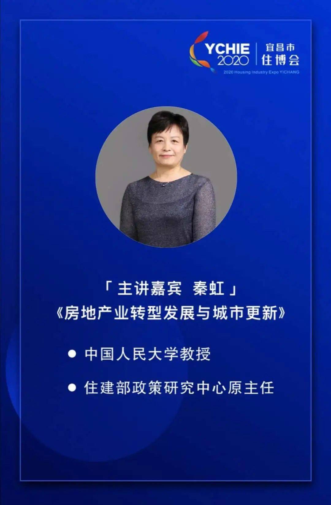 2020宜昌城市排名_三峡名城宜昌的2020年一季度GDP出炉,甩开焦作(2)