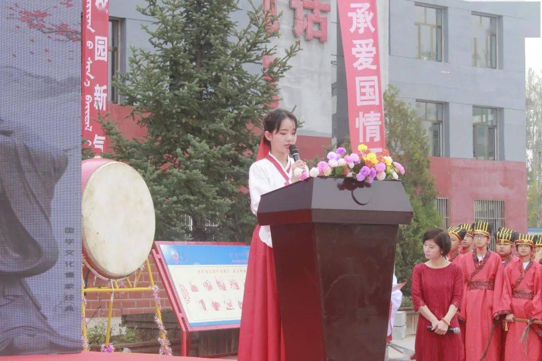 推荐| 准格尔旗第九中学举行纪念孔子诞辰2571周年活动暨第三届经典