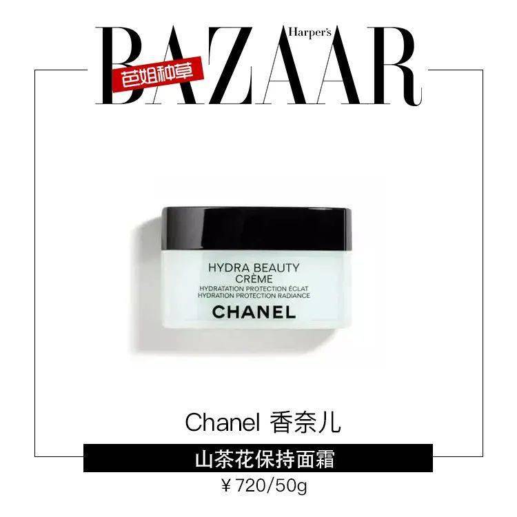 皮肤|偷看了你的变美小技巧，我的肌肤也盈透饱满！