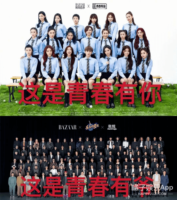 变形|原创百花奖合影全员变形，王俊凯被迫瘦脸孟美岐如蜡像，看得心塞！