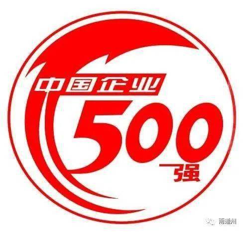 中国央企100强排名2_中国互联网企业100强榜单发布,二六三网络通信第7次