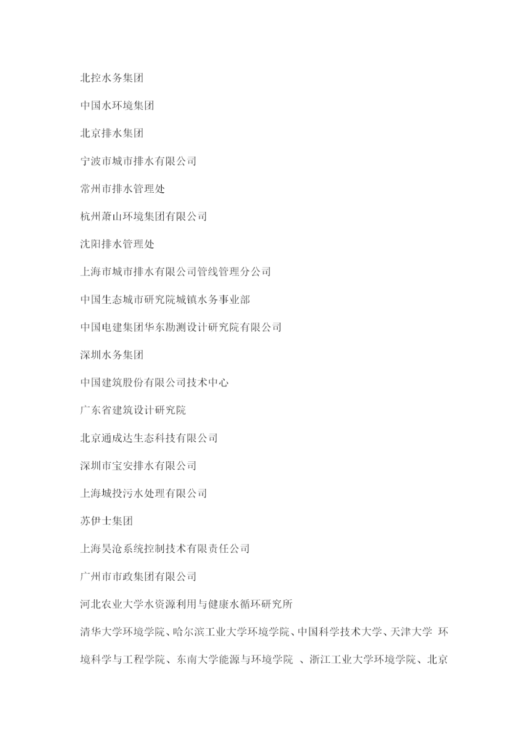 09f21a8c97744662af37efa522124bab.png
