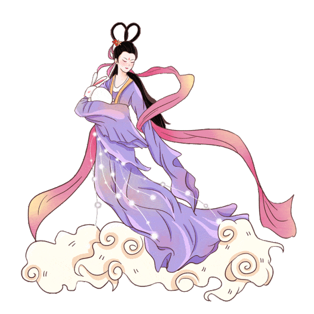 未来拜托你 感谢一生有你 祝你中秋节快乐 嫦娥给你来送祝福了 实在是