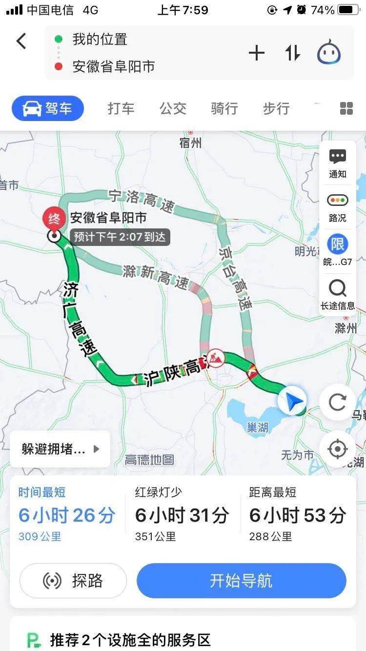 阜阳人口很多_阜阳火车站