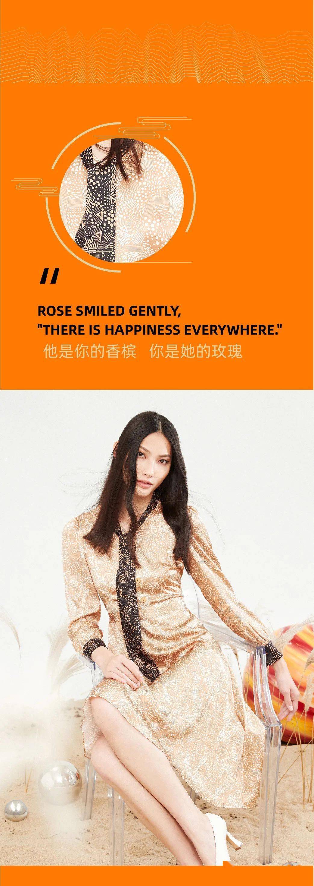 裙子|PSALTER｜换上十月的新裙子，到月亮下散散步