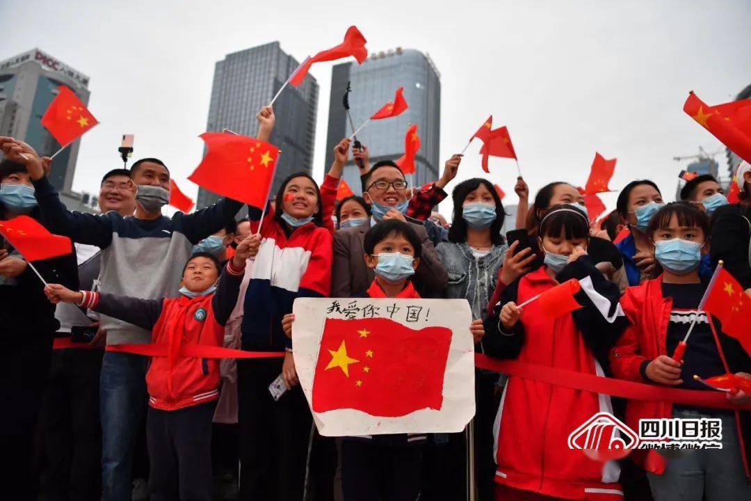 国庆中秋双节同庆!天府广场升起五星红旗,祝福祖国!