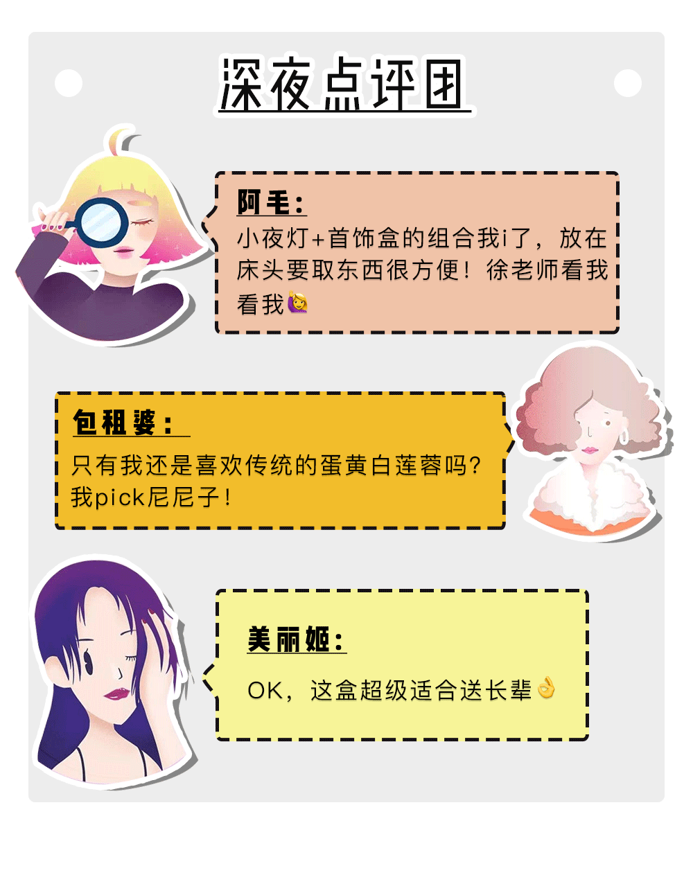 大牌|爱马仕、GUCCI、LV…18款大牌月饼，送福利了！