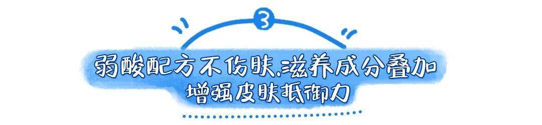 敏飞|数百万敏感肌的心声：皮肤亮红灯真不是我们娇气、玻璃心...