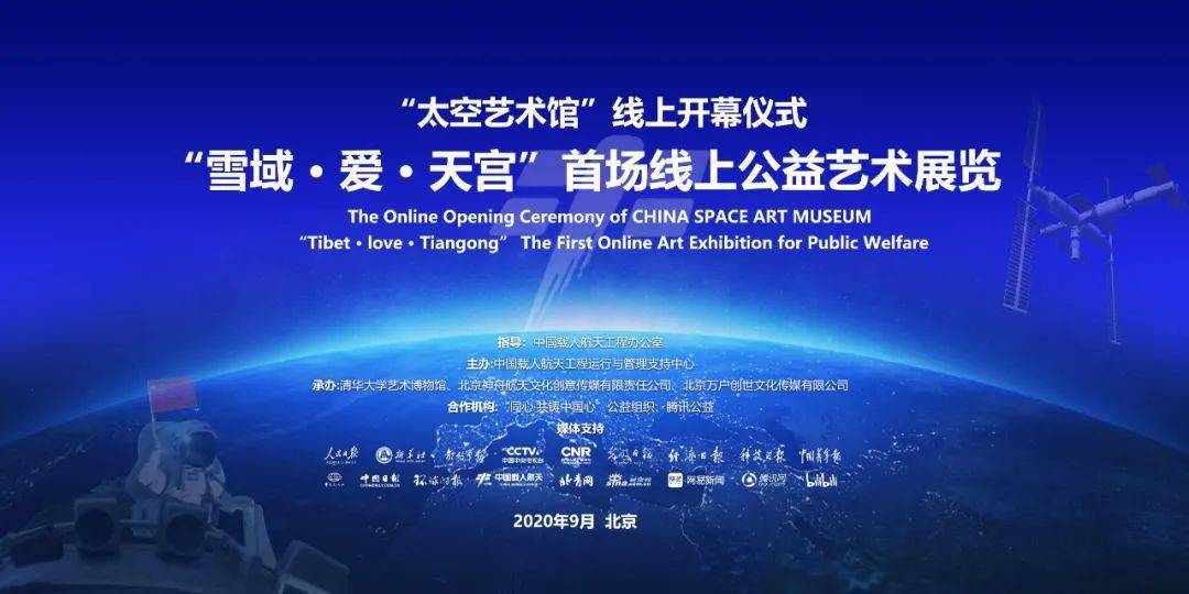 科普中国是什么机构 355b0471402d48d2bb465207866557a6.jpeg