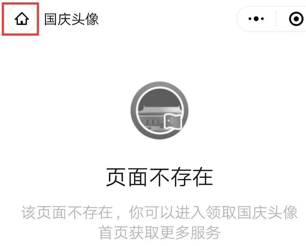 
国旗头像-beat·365(图5)