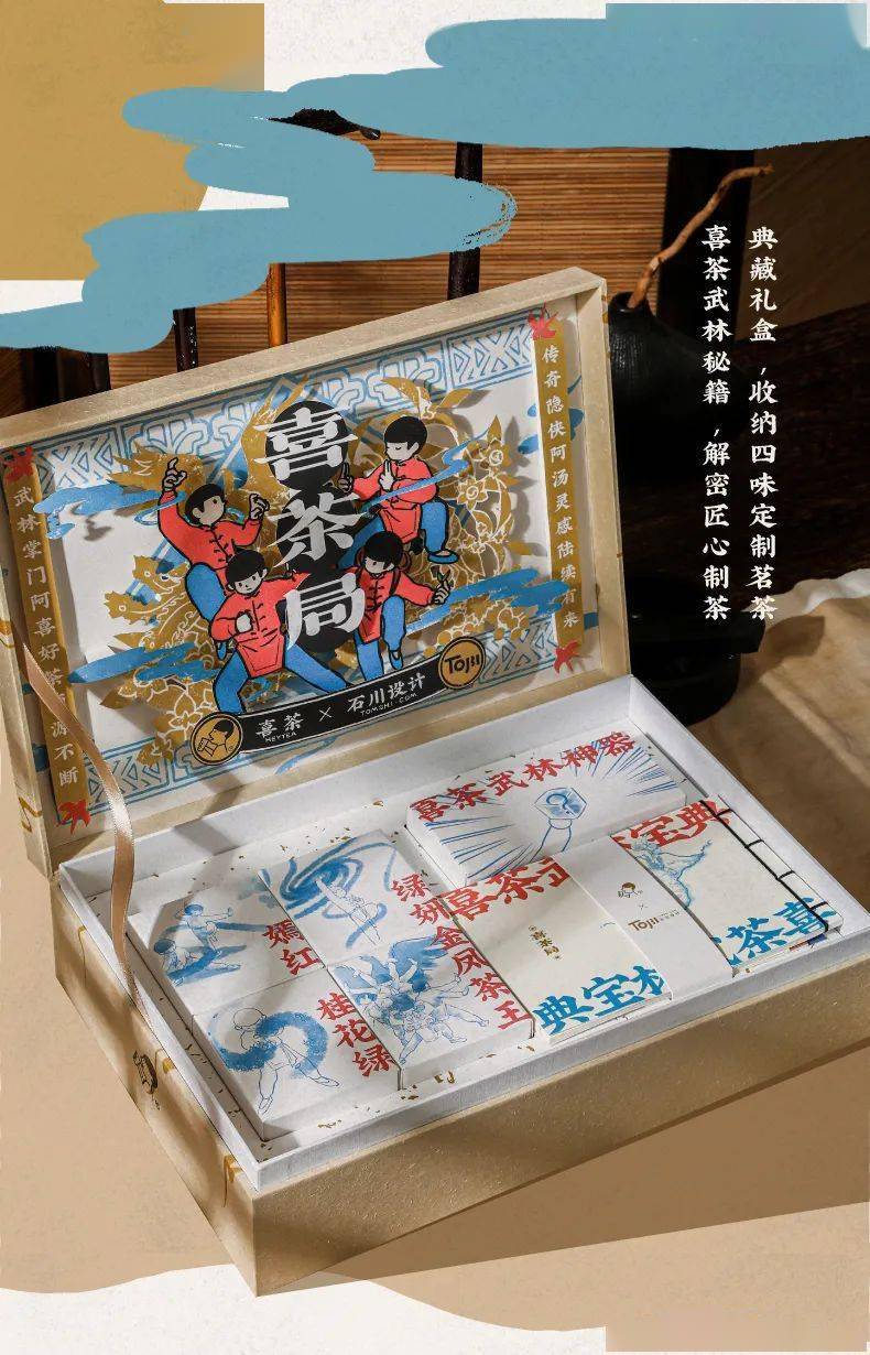 灵感|资讯 | 喜茶的九月，精彩！