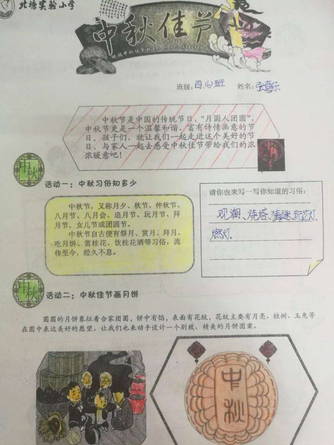 5a9e175f035842f3b800c060524ac5fe.jpeg