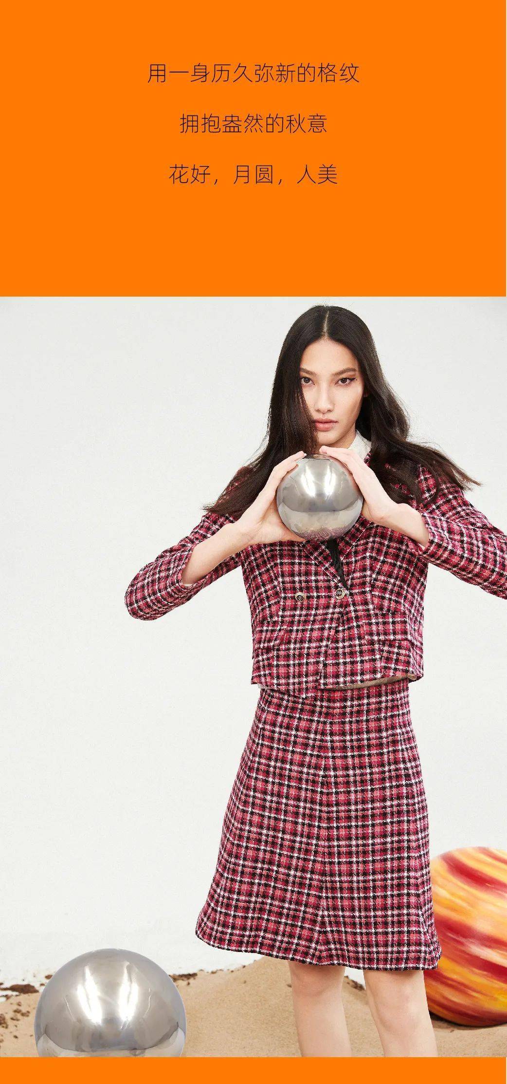 裙子|PSALTER｜换上十月的新裙子，到月亮下散散步