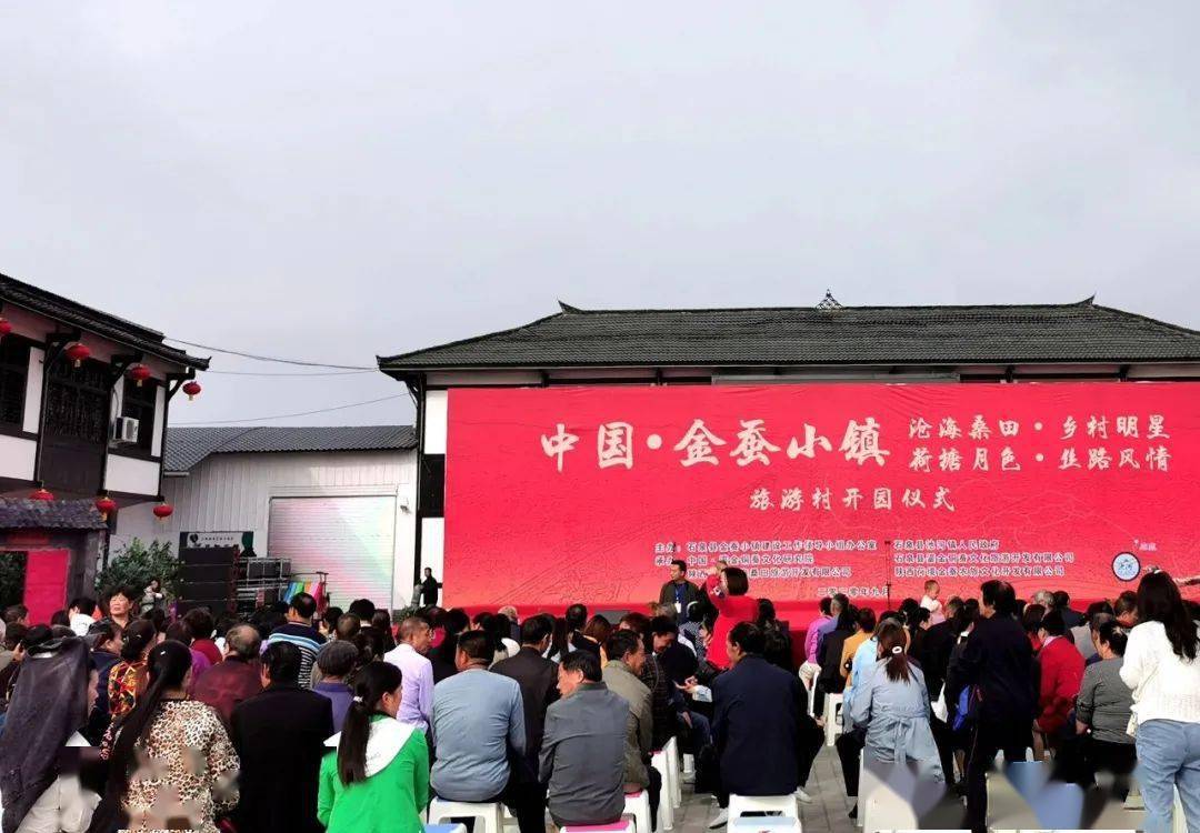2018年石泉县池河镇经济总量_石泉县中池镇筷子铺村(2)