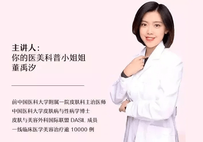 项目|严肃提问：做医美，真的，能，换脸吗？