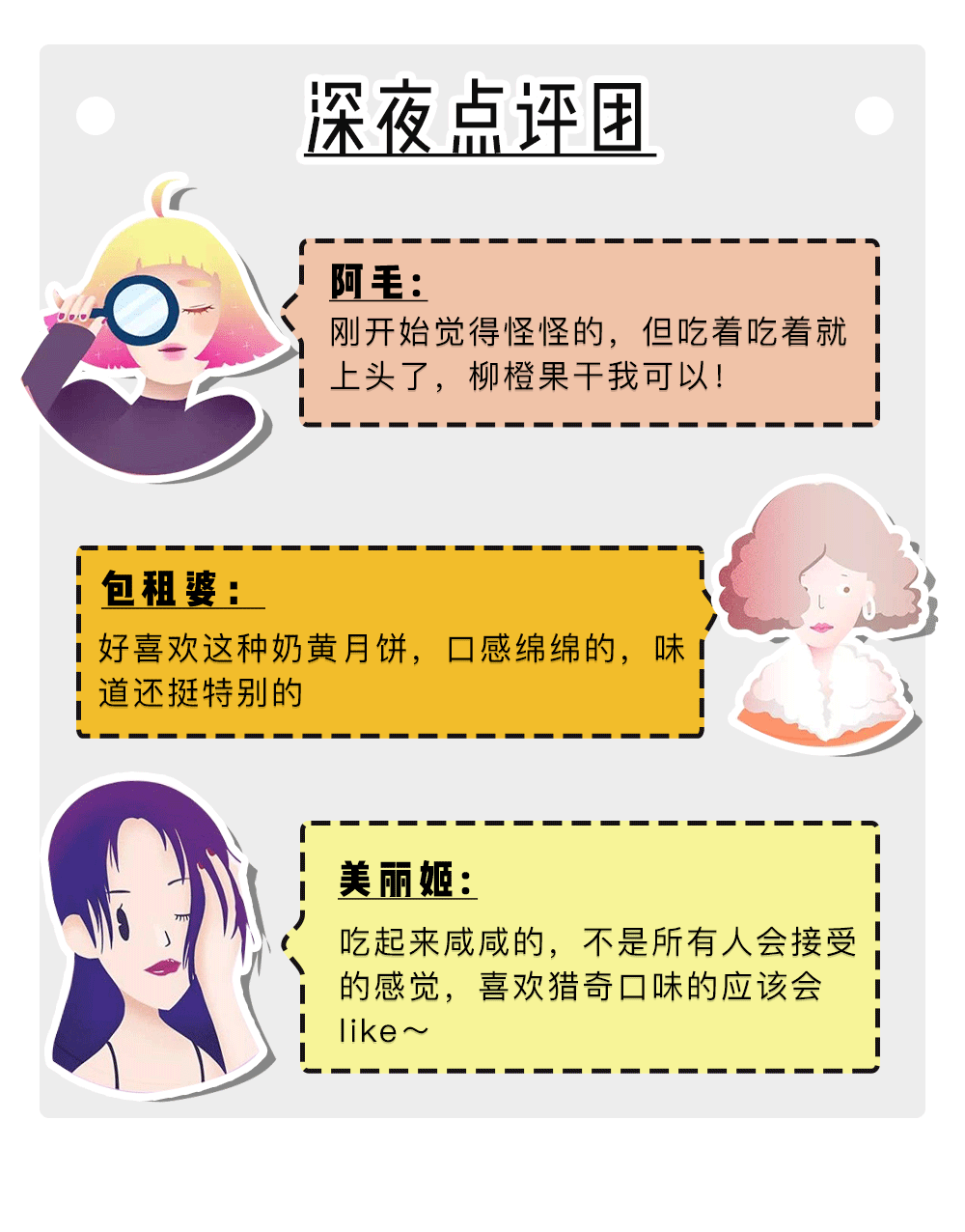 大牌|爱马仕、GUCCI、LV…18款大牌月饼，送福利了！