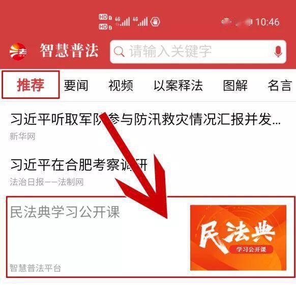 免费公开课学习 b1d4f998915f480b9e6ca4d7a7c8054d.jpeg