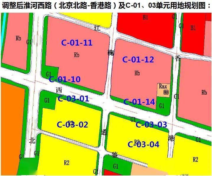 淮阴区中心城区多地块规划调整意见来了~确定不来了解