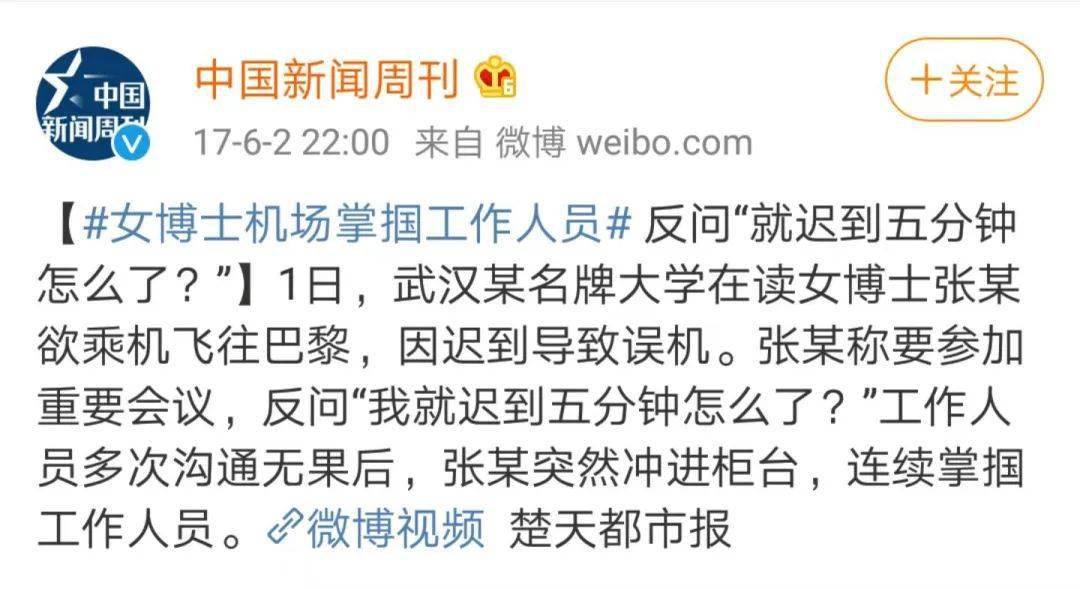 什么是人品好句句扎心 b89a7d59e0a1415584ae32206cdd4cad.jpeg