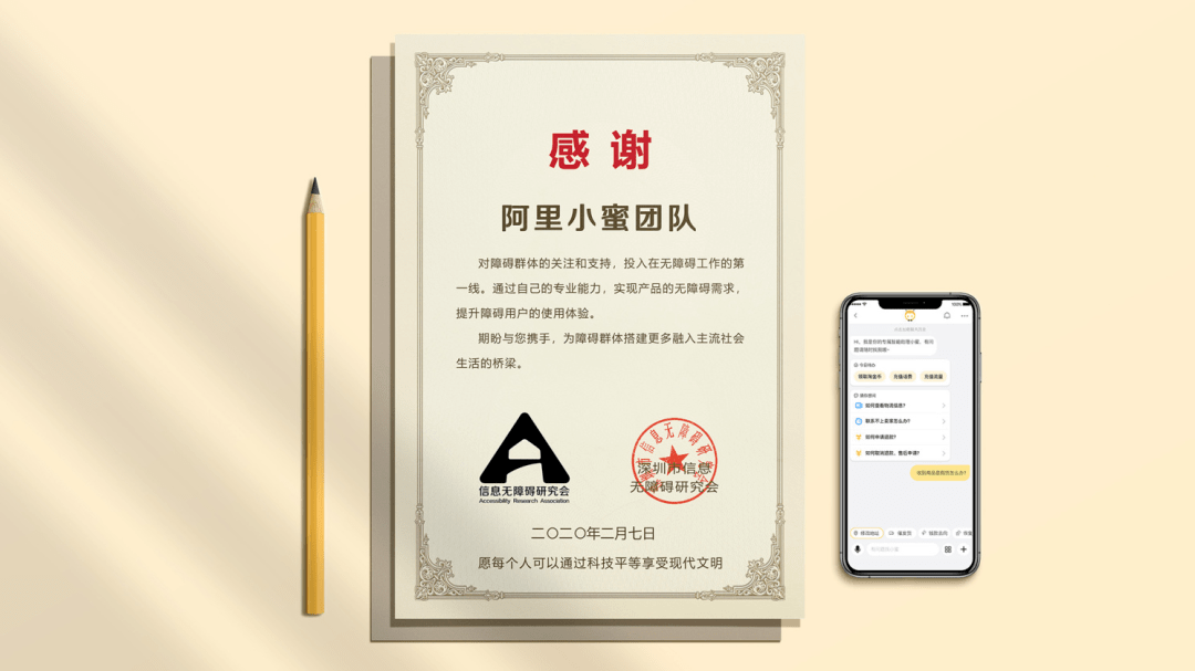 阿里 chatui 开源 让对话美而简单